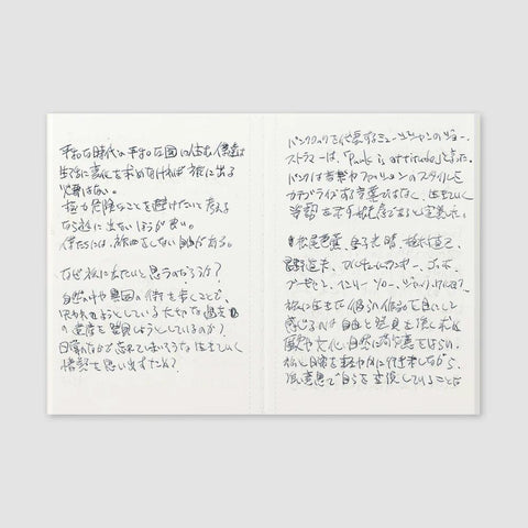 TRAVELER'S notebook, Passport Size, 005 - Lightweight Paper Notebook