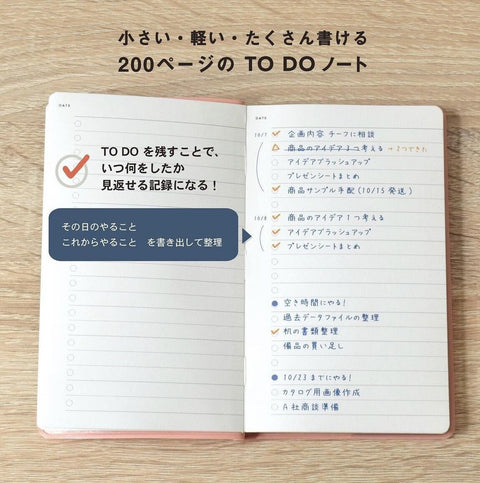 TO DO Journals