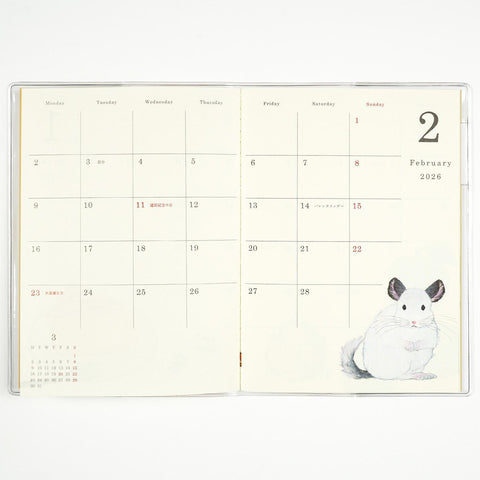 Yusuke Yonezu Picnic 2026 Diary