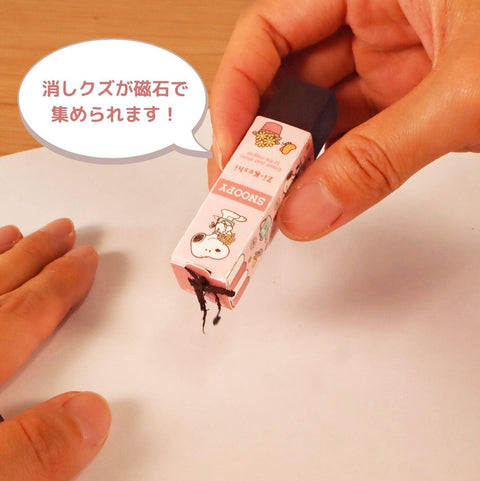 Snoopy Magnetic Erasers