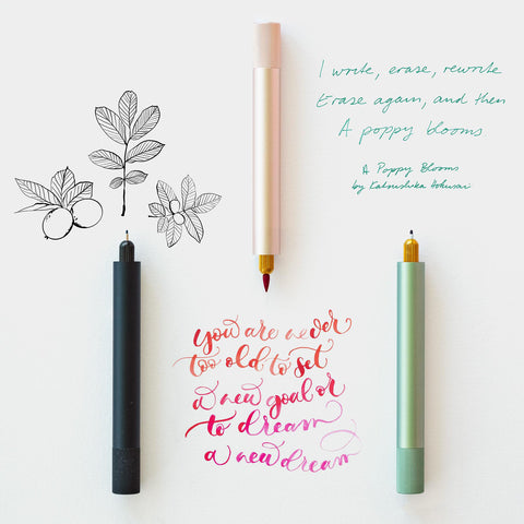 Lumos Mini, Brass