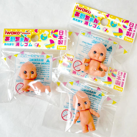 Baby Erasers