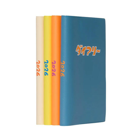 Good Luck Cat 2026 Weekly Planner Diary
