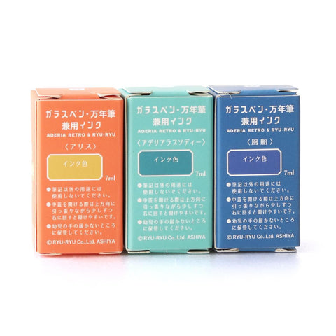 Aderia Retro Ink Set - Cosmos, Rhapsody, Balloons