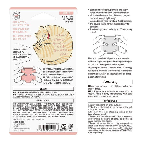 Paintable Pre-inked Stamp, Cat
