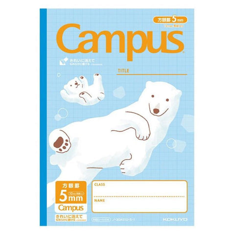Campus Animal Notebooks