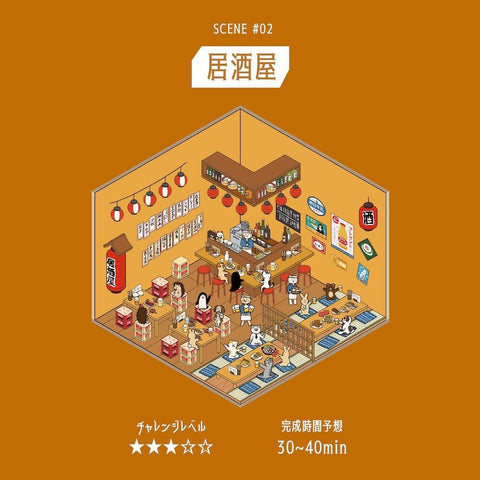 Izakaya Isometric Sticker Scene