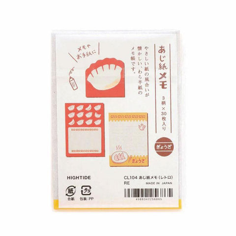 Aji Gami Memo Pads
