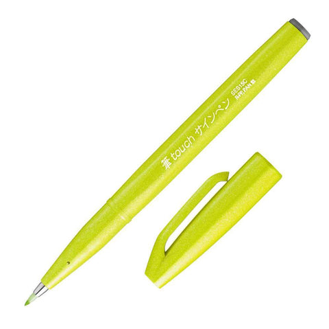 Fude Touch Brush Sign Pens, 2023 Colors