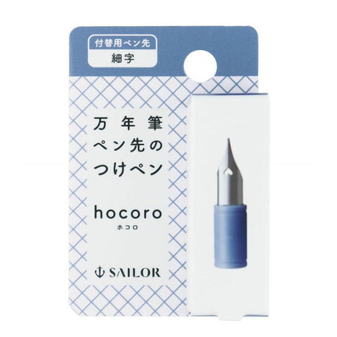 Hocoro Dip Pen Nibs