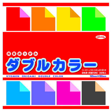 Double Sided Origami Paper