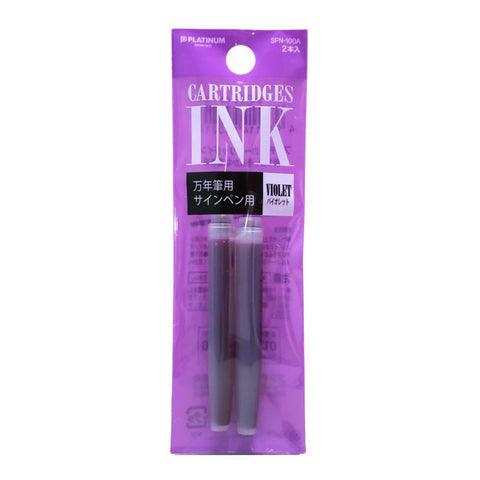 Platinum Ink Cartridges