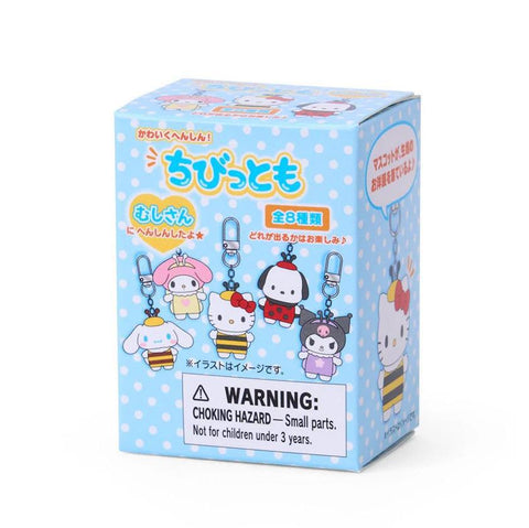 Animal Mix Sanrio Secret Key Ring Blind Box