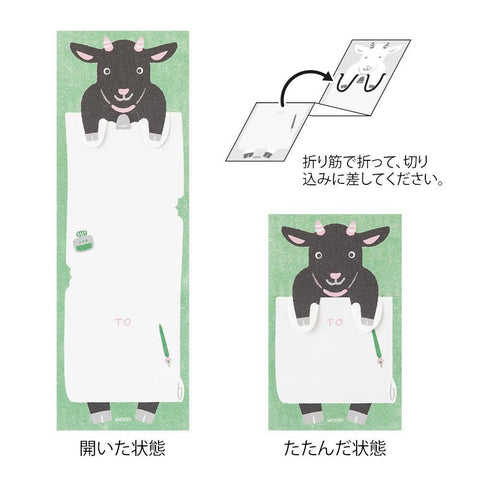 Stretch Goat Memos