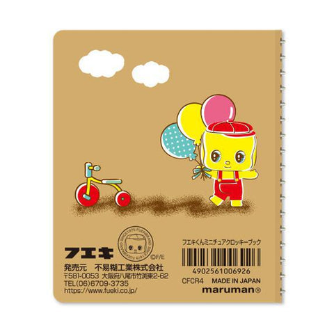 Fueki-kun Balloons Mini Croquis Notebook