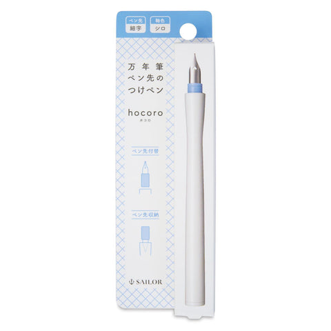 Hocoro Dip Pens