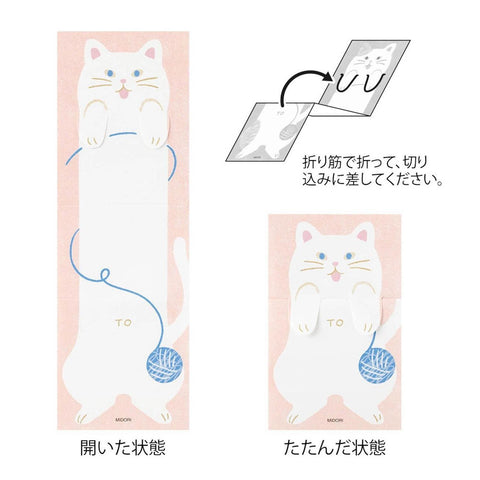 Stretch Cat Memos