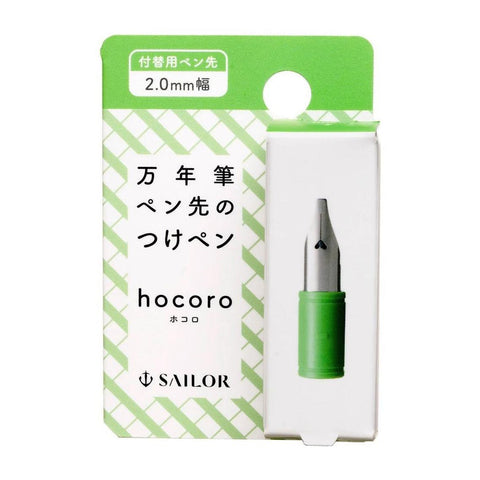 Hocoro Dip Pen Nibs