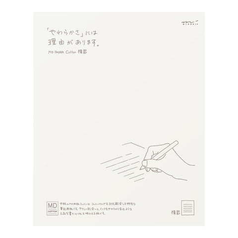 MD Lined Cotton Letter Pad