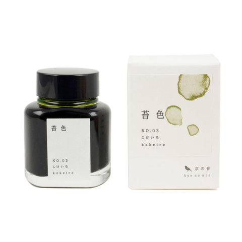 Kyo-no-oto Fountain Pen Inks