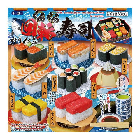 Conveyor Belt Origami Sushi