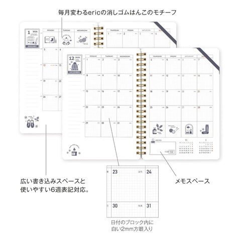 Eric x Kleid 2026 Diary B6 Ring Notebooks