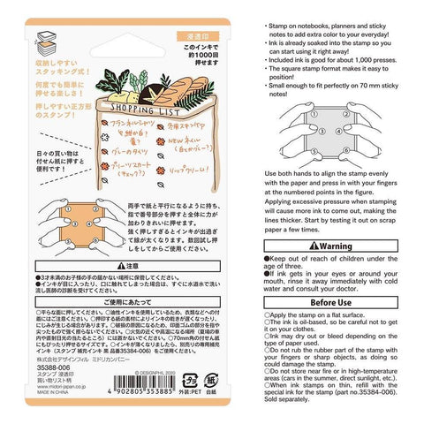 Paintable Pre-inked Stamp, Shopping List