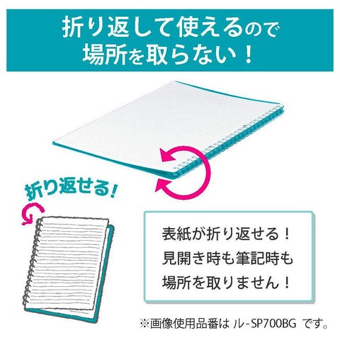 Campus Smart Ring Binder Notebook, B5