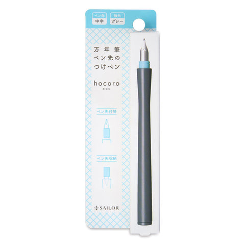 Hocoro Dip Pens