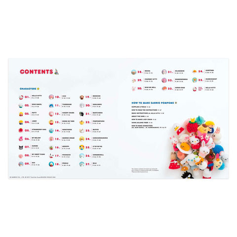 Sanrio Pompoms Book