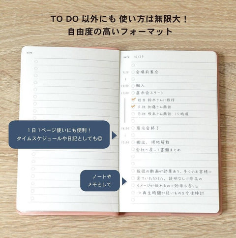TO DO Journals