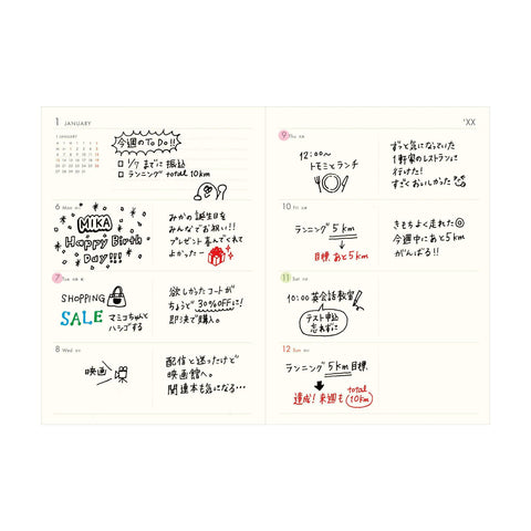 Sumo 2026 Weekly Planner Diary
