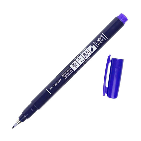 Fudenosuke Brush Pens