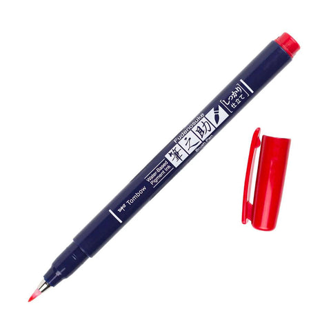 Fudenosuke Brush Pens