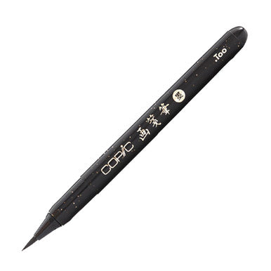 Gasenfude Nylon Brush Pen
