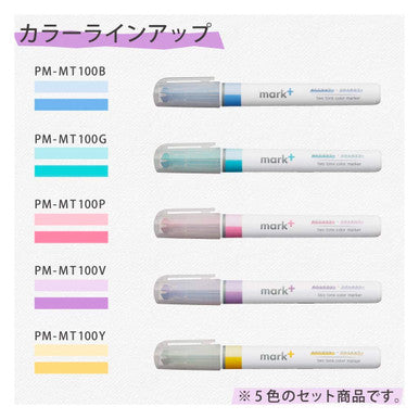 Mark+ Dual Tone Highlighters