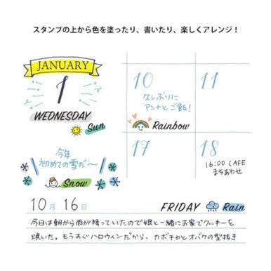 Paintable Stamp, Day + Weather