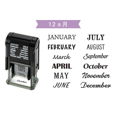 Paintable Stamp, Monthly