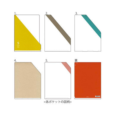 Striped 5-Pocket File Folder