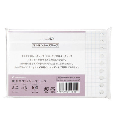 Graph Mini Loose Leaf Paper, B7