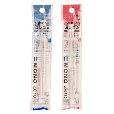 MONO Zero Eraser Refills