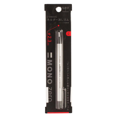 MONO Zero Eraser: Round