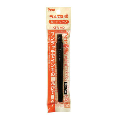 Standard Brush Pen Cartridge
