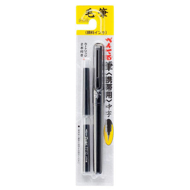 Pocket Brush Pen