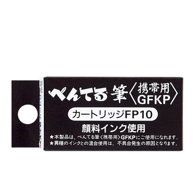 Pocket Brush Pen Refill Cartridges