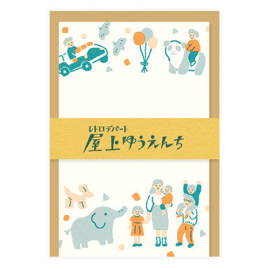 Picture Book Mini Letter Set