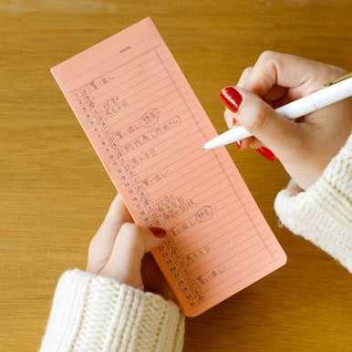 Sticky Memo Pad, Monthly