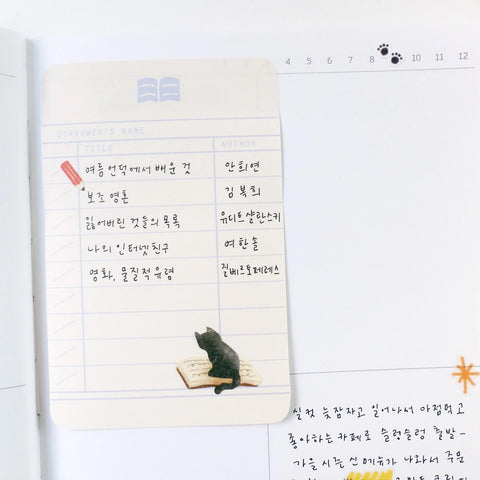 My Little Universe Stickers