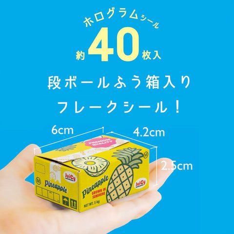 Pineapple Hako Seal Stickers