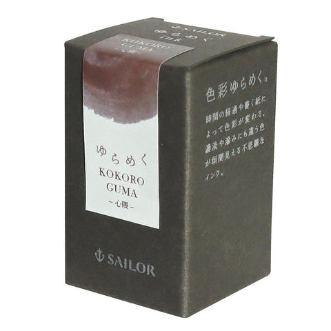 Sailor Yurameku Kokoroguma Ink